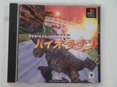 V306 中古 PS1 ハイオクタン 動作確認済み プレステ1ソフト