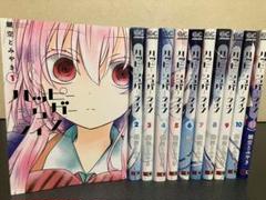 ハッピーシュガーライフ全巻セット　11巻とらのあな特典付き ハッピーシュガーライフ コミック 全11巻セット | 鍵空とみやき