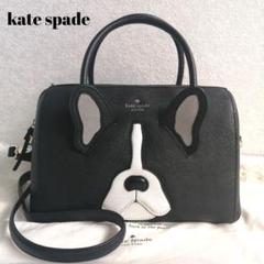♡ケイトスペード フレンチブルドッグ ハンドバッグ　ショルダーバッグ　ブラック♡ 楽天市場】☆ケイトスペード Kate Spade 可愛いフレンチ