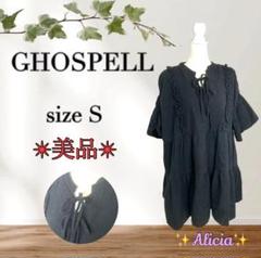 【美品】GHOSPELL size S フリル付きティアードワンピースのサムネイル