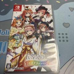 Switch 五等分の花嫁 ごとぱずストーリー 2nd 通常版
