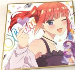 映画 五等分の花嫁入場者特典 第4弾 描きおろしイラストミニ色紙