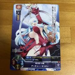2025年最新】lycee FGOの人気アイテム - メルカリ