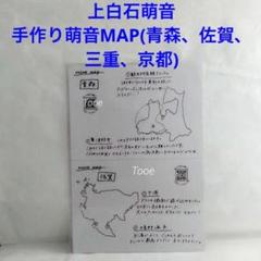 2025年最新】上白石萌音 グッズの人気アイテム - メルカリ
