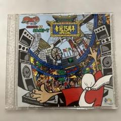 横浜レゲエ祭2006 mix CD selected by SAMI-T - メルカリ