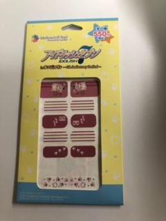 アイナナ ナンジャコラボ ネイルシール 九条天