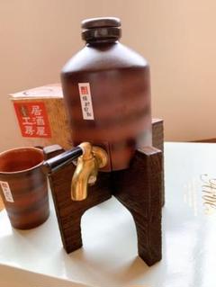 焼酎サーバー&コップ2つ