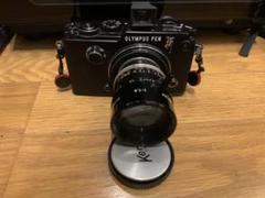 Kern Macro switar 75mm f1.9