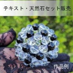 フラーレン バッキーボール 深空fullerene 専用 d1e4eba1cfd5dd1f9d38f2bf2402b4