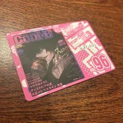 最安値⭐︎ スロウダメージ cool-b 歴代表紙展 特典 カード vol.96 m87871199155_1.jpg?1745756786