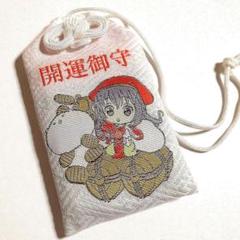 ご注文はうさぎですか 神田明神 開運御守 お守り