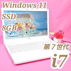 208✨第7世代i7/SSD✨Windows11✨富士通ノートパソコン✨FHD 208【訳アリ】✨設定済✨第7世代i7/SSD✨富士通ノートパソコン