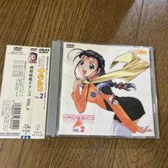 機動戦艦ナデシコ(2)