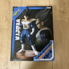 (未使用･未開封品)バンプレスト ドラゴンボール改 DXフィギュア WILD STYLE ベジータ dxfwildstyletm01.jpg