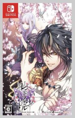 【新品未開封】 レンドフルール for Nintendo Switch 通常版