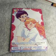 HoneyWorks POPUP 山本幸大 缶バッジ 10点セット - メルカリ