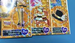 プリパラ＊SCR ドスパラ Critea VF-AG K130726 価格比較 - 価格.com