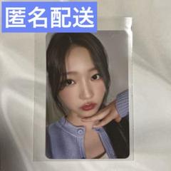 Hearts2Hearts 中国 一直娯 yzy ラキドロ トレカ ユハ Teenieping Hearts2Hearts ユハ 公式トレカ ラキドロ - メルカリ