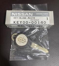 Nissan 日産　ブランクキー KEY00-00140 m87873395082_1.jpg?1731913983