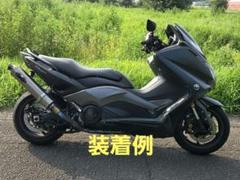 T-MAX530 マフラー プロドラッグ 特別仕様ロイヤルレジェンド(競技用) T-MAX530 マフラー プロドラッグ 特別仕様ロイヤルレジェンド