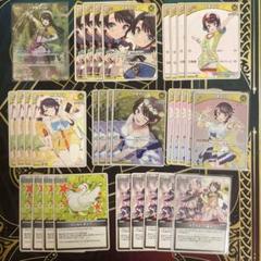 大空スバル　ホロカ　UR SR Sセット ホロカ】『キュリアスユニバース』大空スバルセット(プレイ用