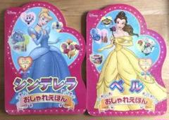 絵本　48冊セット　まとめ売り　アンパマン　ノンタン　ディズニー　プリンセス えほん♡ | 川崎希オフィシャルブログ「のぞふぃす´s