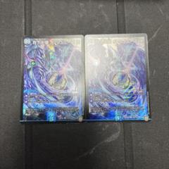 月下卍壊ガリュミーズ 2枚 初期 - メルカリ