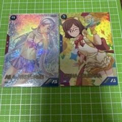 アーセナルベース サマープロモ アイラ チナ