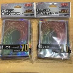 遊戯王 共通面 レインボー スリーブ 新品未開封 7個 共通面 レインボー 未開封品2個 遊戯王 スリーブ - メルカリ