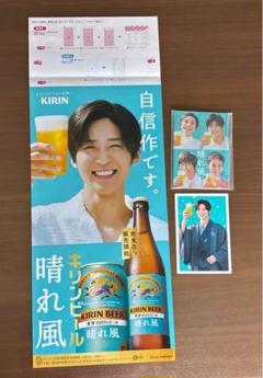 2025年最新】晴れ風 ポスターの人気アイテム - メルカリ