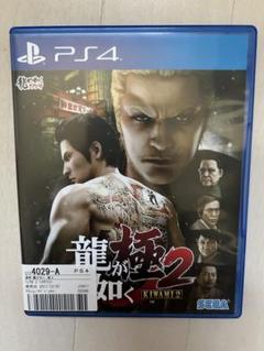 【中古】龍が如く 極2