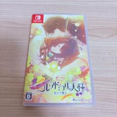 ニルアドミラリの天秤 Nintendo Switch 新品未開封 Amazon.co.jp: ニル・アドミラリの天秤 色ドリ撫子 限定版