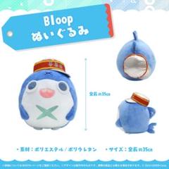2025年最新】ワトソンアメリア ぬいぐるみの人気アイテム - メルカリ