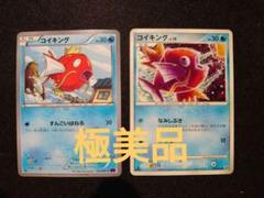 ポケモンカード コイキング 25th メルカリ最安値 大高騰中↑↑↑ ポケモンカード コイキング 25th メルカリ最安値 大高騰中