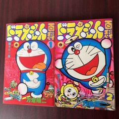 片倉陽二 ドラえもん百科 全2巻 - メルカリ