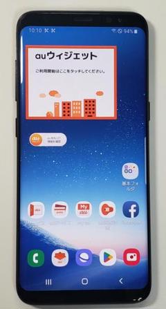 2025年最新】au galaxy s8 解除の人気アイテム - メルカリ
