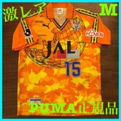 デッドストック❗️エスパルス　1999-2001 21番　安永　ユニフォーム デッドストック❗️エスパルス1999-2001 21番安永ユニフォーム