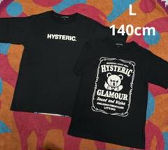 JOEY HYSTERIC ベアTシャツ (L)140cm