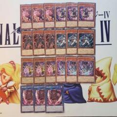 遊戯王　破械　デッキパーツ　まとめ売り　セット 2025年最新】破械 デッキの人気アイテム - メルカリ
