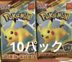 ポケカ　プロモ　arセット 2025年最新】ポケモンカードゲームの人気アイテム - メルカリ