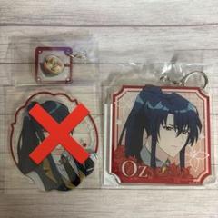 魔法使いの約束　コリーカフェ　アクリルカード　アクリルチャーム　オズ　まほやく