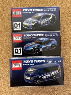 ☆トミカ Team TOYO TIRES DRIFT 3台セット②☆ - メルカリ