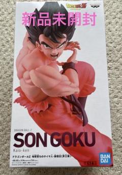2025年最新】ドラゴンボールZ 地球育ちのサイヤ人 ～孫悟空(界王