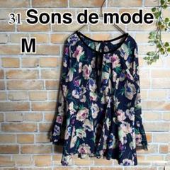 Sons de mode 花柄 七分袖チュニック M