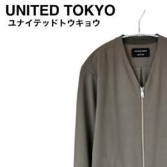 2025年最新】UNITED TOKYO ノーカラージャケットの人気アイテム
