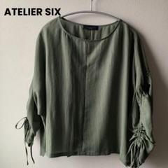 アトリエシックス ATELIER SIX バルーン袖カットソー レディース