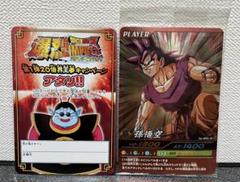 ドラゴンボール データカードダス爆裂インパクト　1弾〜6弾 烈レア〜龍レアまとめ ドラゴンボール データカードダス爆裂インパクト 1弾〜6弾 烈