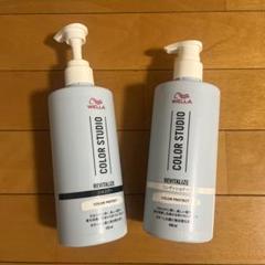 本日までウエラシステムリュクスシャンプー＆コンディショナー