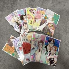 うちの弟どもがすみません　1〜10巻セット