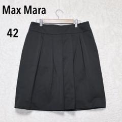 Max Mara マックスマーラ ひざ丈スカート 42(M位) 4201625F0013 Max Mara(マックスマーラ) スカート サイズJI42 レディース美品